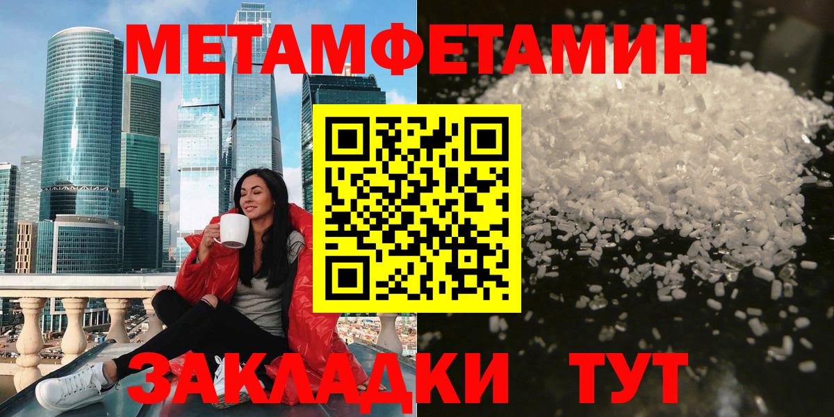 АМФ 98% Новоалександровск