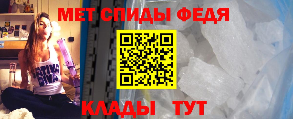 Новоалександровск  Amphetamine  Вход с VPN  АМФ Розовый 