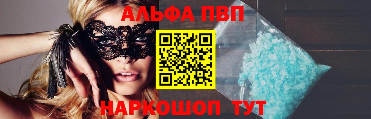 A-PVP СК Новоалександровск