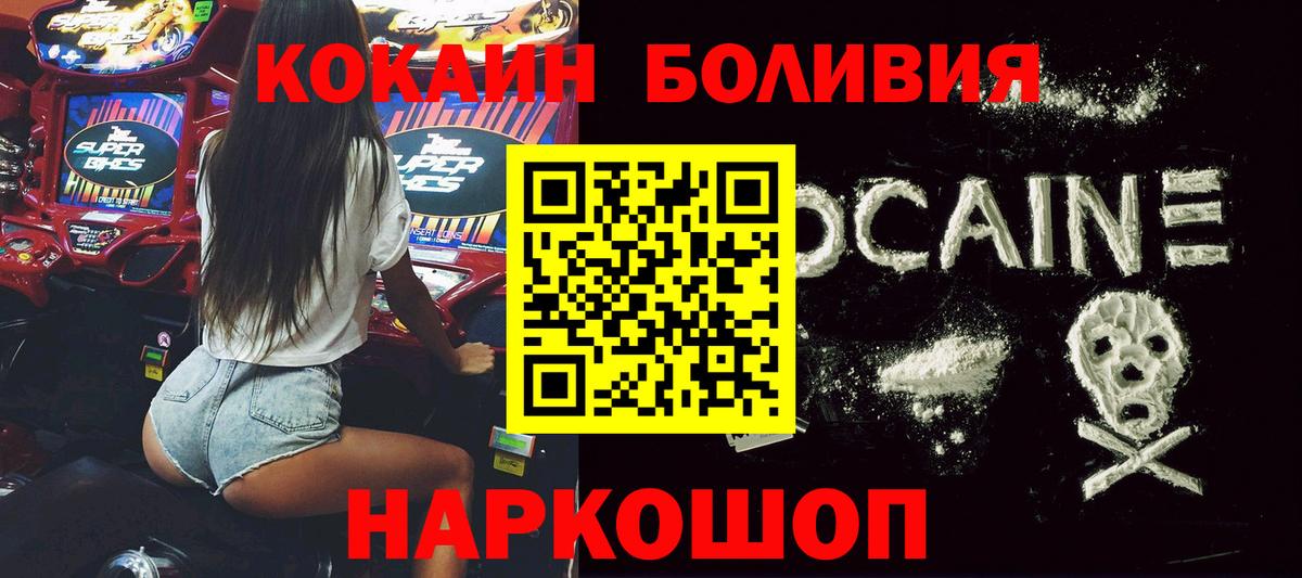 Cocaine  Вход с VPN  Новоалександровск  Кокаин Fish Scale  Cocaine Эквадор 
