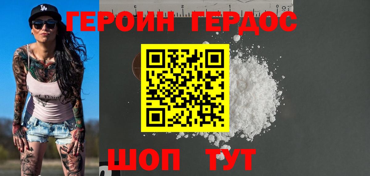 Марихуана  ГАШ  Новоалександровск  МЕФ   Лсд 25  Вход с VPN  МАРИХУАНА 