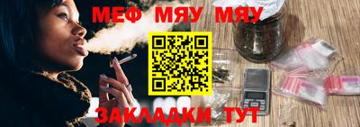 синтетический гашиш Татарск
