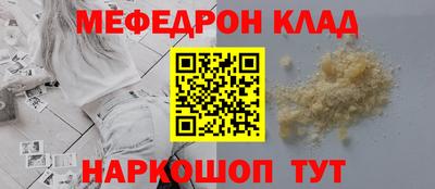 спиды Тара