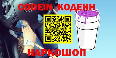 спиды Тара