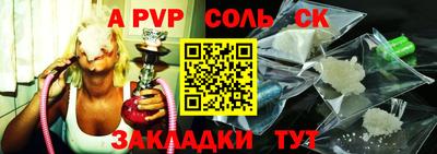 спиды Тара