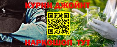 синтетический гашиш Татарск