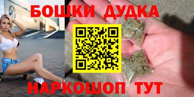 синтетический гашиш Татарск