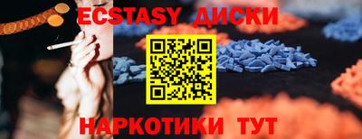 спиды Тара