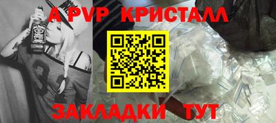 синтетический гашиш Татарск