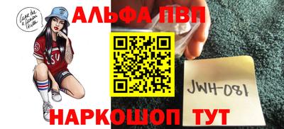 синтетический гашиш Татарск