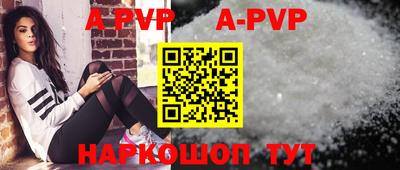альфа пвп VHQ Тула