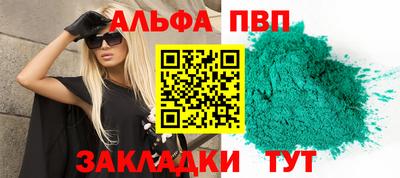 синтетический гашиш Татарск