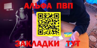 apvp Тверь