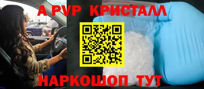 apvp Тверь