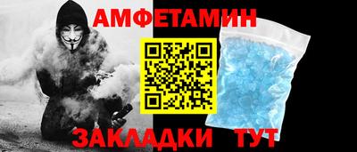 спиды Тара