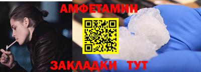 синтетический гашиш Татарск