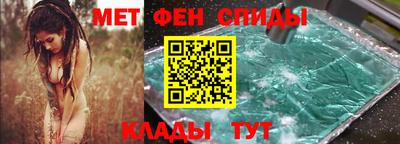 синтетический гашиш Татарск