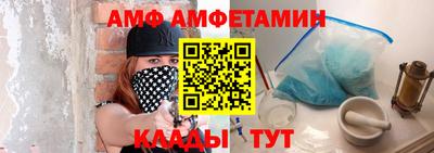 синтетический гашиш Татарск