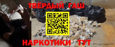 синтетический гашиш Татарск