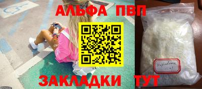 синтетический гашиш Татарск