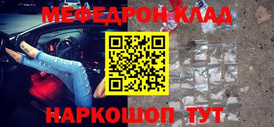 прущие грибы Тулун
