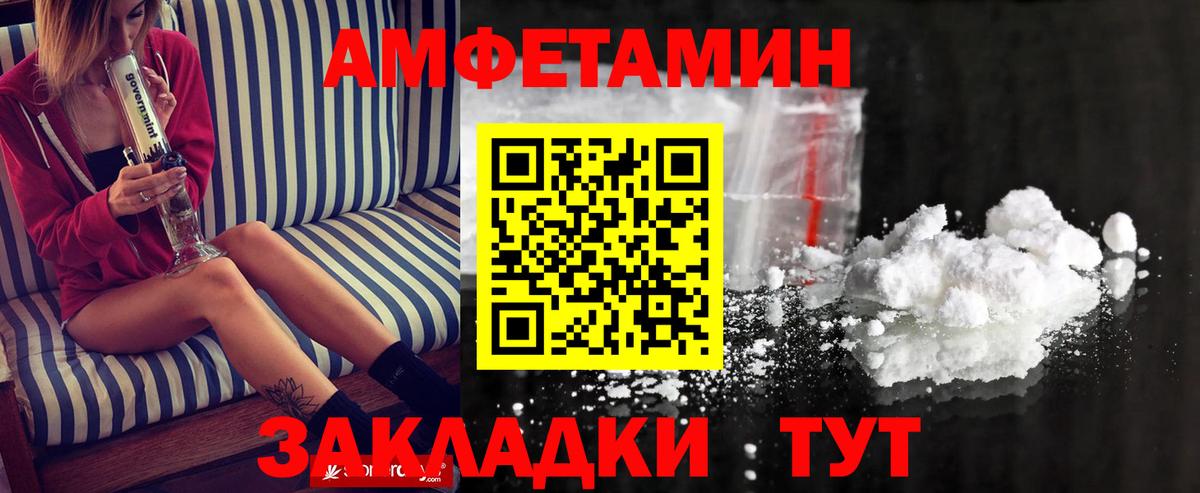 МЕТАМФЕТАМИН мет  МЕТАМФЕТАМИН мет  Вход с VPN  Новоалександровск 
