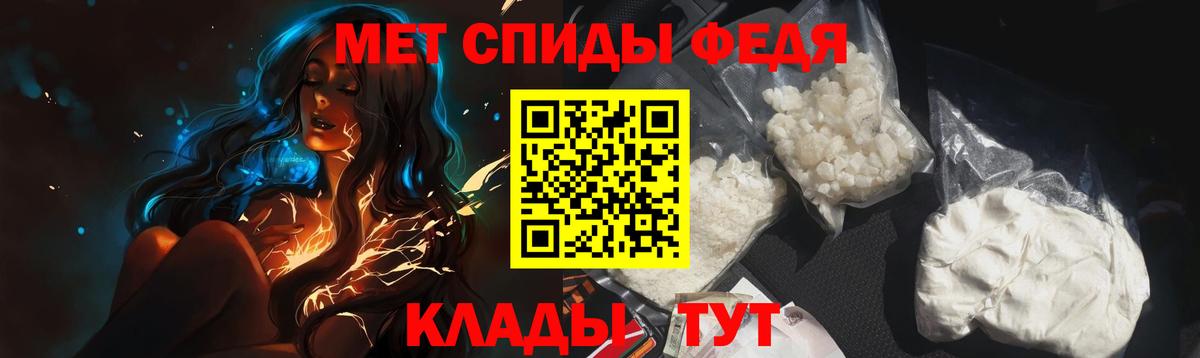 Метамфетамин пудра Новоалександровск