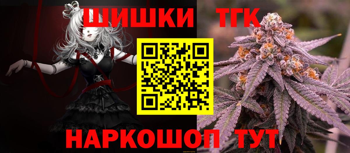 Марихуана конопля Новоалександровск