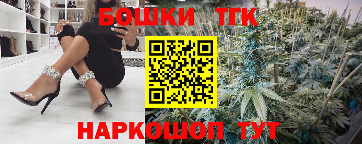 Марихуана гибрид  Вход с VPN  Канабис Bruce Banner  Новоалександровск  Конопля SATIVA & INDICA 